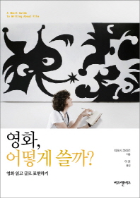 표지이미지