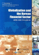세계화 시대의 한국 금융산업 = Globalization and the Korean financial sector / 세계경제연구원