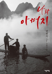 표지이미지