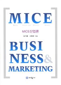 MICE 산업론 = MICE business & marketing / 김기홍, 서병로 지음