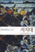 표지이미지