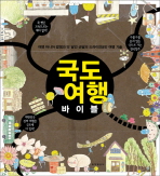 표지이미지