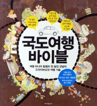 표지이미지