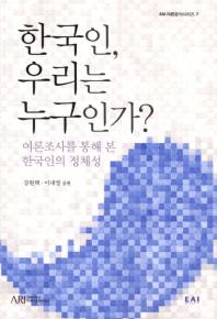 표지이미지