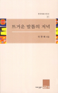 표지이미지