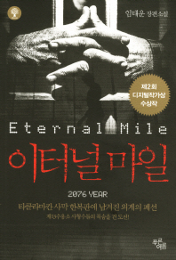 표지이미지