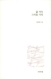 표지이미지