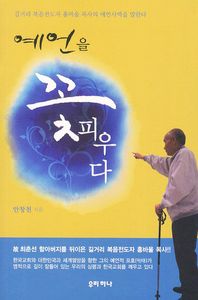 표지이미지