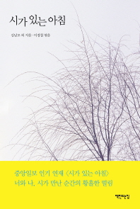 표지이미지