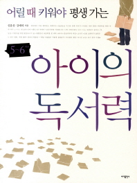 표지이미지