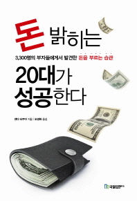표지이미지