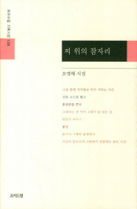 표지이미지