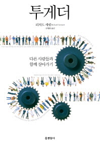 표지이미지