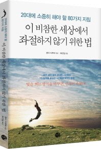 표지이미지