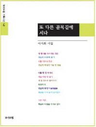 표지이미지