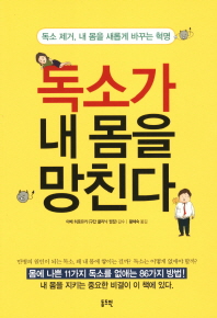 표지이미지