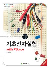 표지이미지