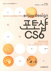 표지이미지