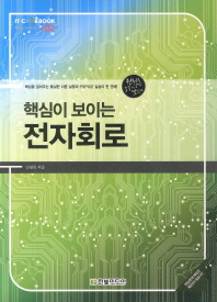 표지이미지