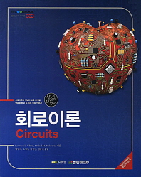 표지이미지