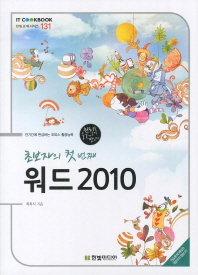 표지이미지