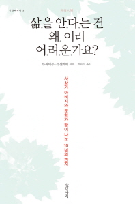 표지이미지