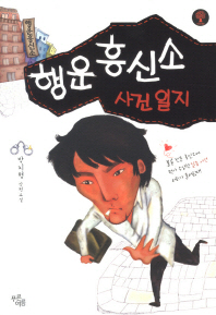 표지이미지