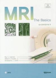 MRI : the basics / Ray H. Hashemi, William G. Bradley, Jr., Christopher J. Lisanti [저] ; 방사선 MRI 연구회 역