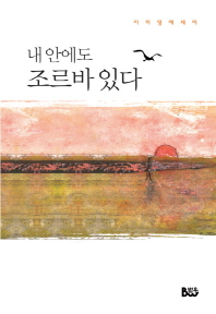 표지이미지