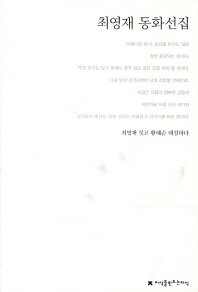 표지이미지