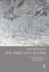 표지이미지