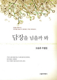 표지이미지