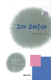 표지이미지