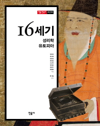 표지이미지