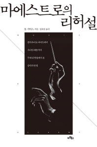 표지이미지