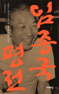 표지이미지