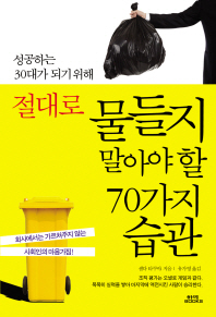 표지이미지