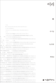 표지이미지