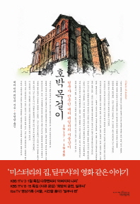 표지이미지