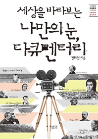 표지이미지