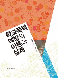 표지이미지