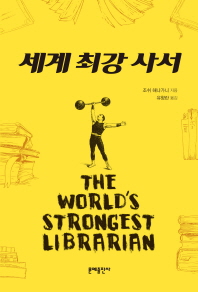 표지이미지