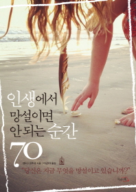 표지이미지