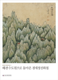 표지이미지