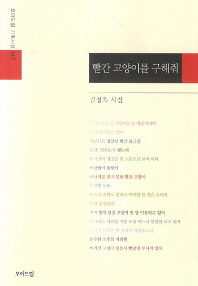 표지이미지