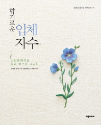 표지이미지