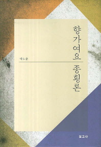 표지이미지