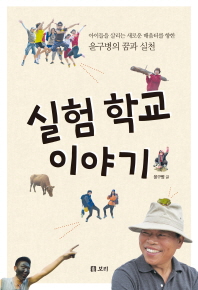 표지이미지