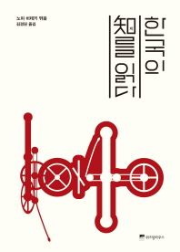 표지이미지