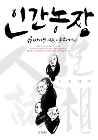 표지이미지